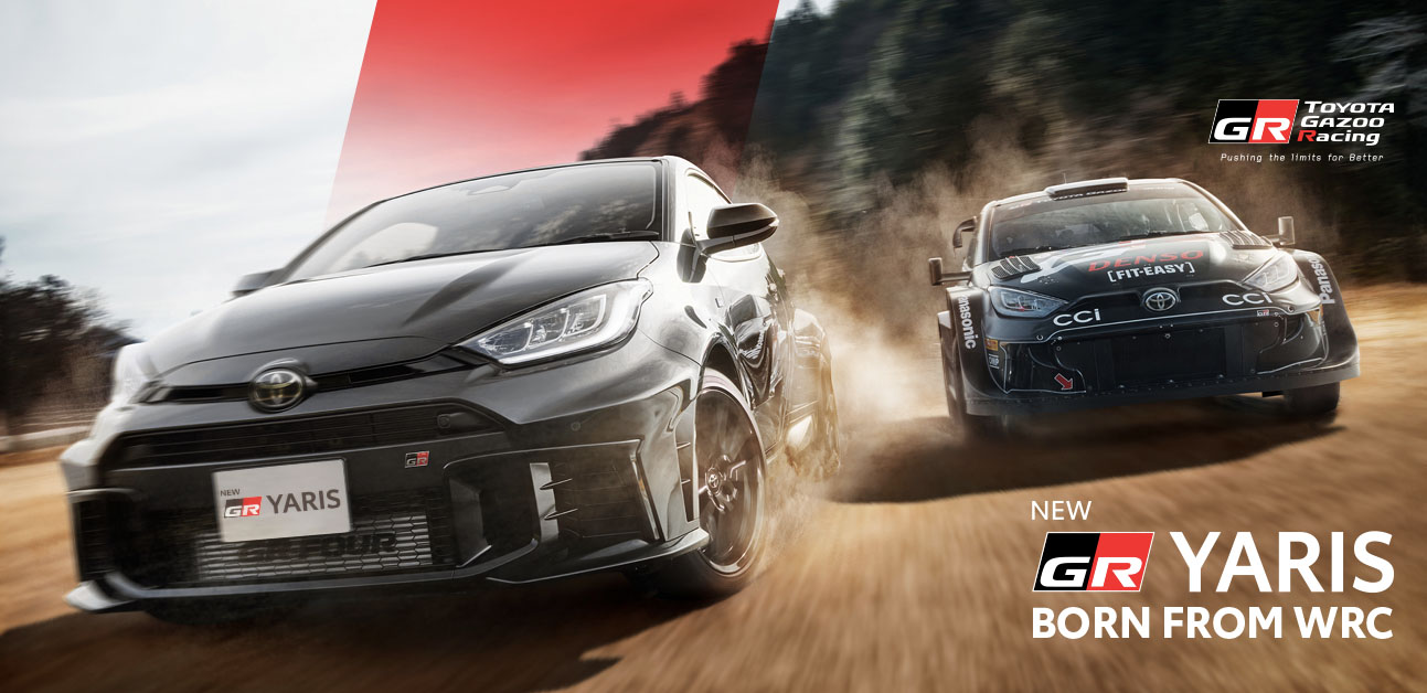 Yaris GR